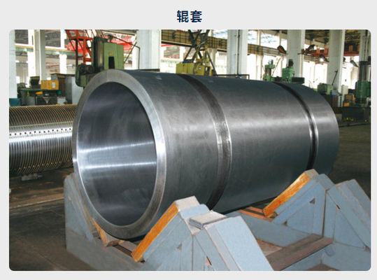 Porcelana Rolls de acero forjado enfriado para la prensa de batir de lanzamiento, rollo comercial del bastidor centrífugo proveedor